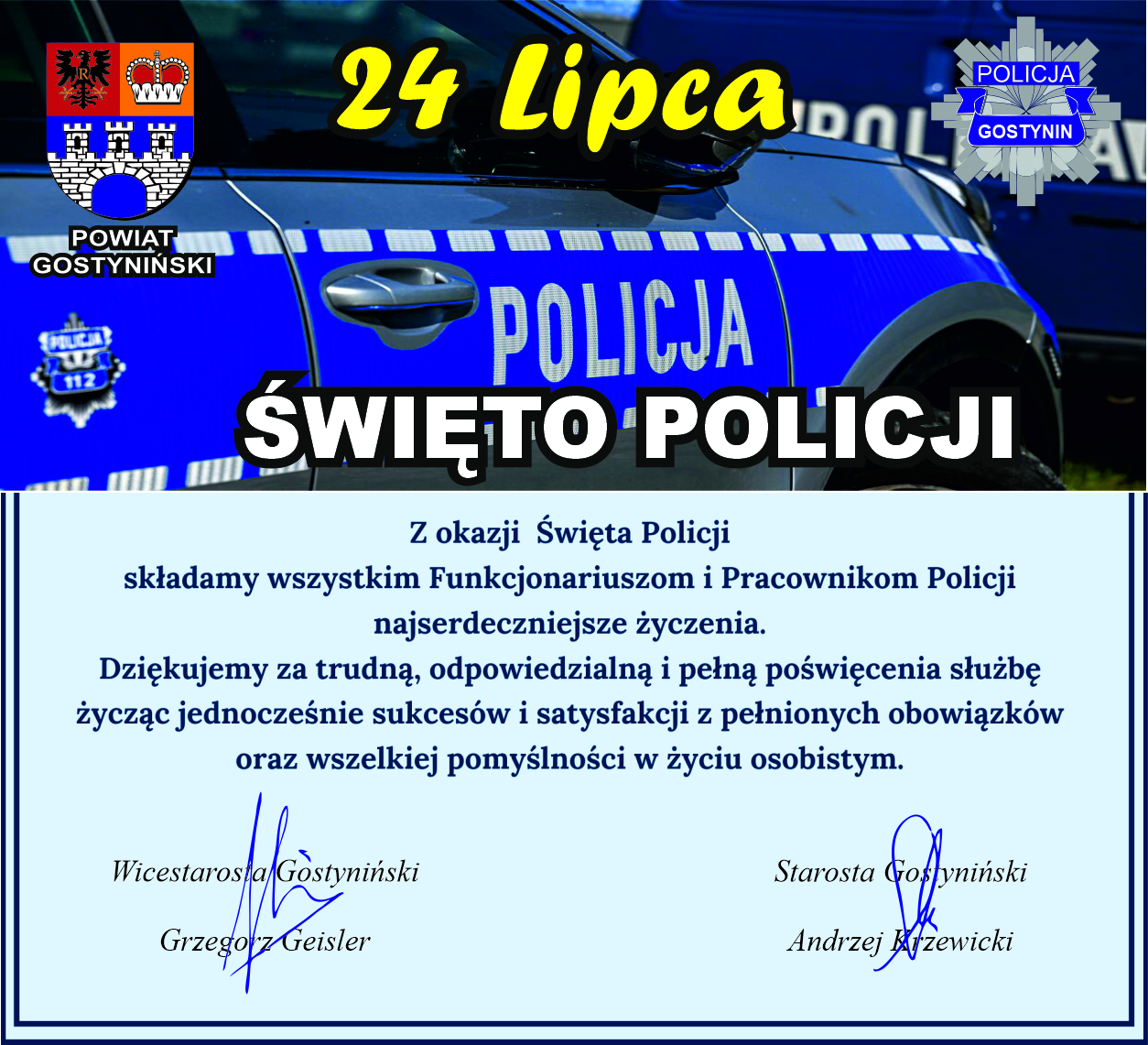Swito Policji 2024